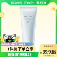 PROYA 珀莱雅 水动力氨基酸洗面奶100g(赠面膜2片)