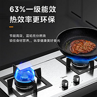 移动端、京东百亿补贴：Midea 美的 燃气灶家用5.2kw爆炒大火力 不锈钢煤气灶双灶铜火盖可调节底壳