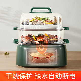 Joyoung 九阳 电蒸锅家用多功能三层小型电蒸笼不锈钢智能预约蒸煮一体锅