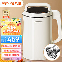 Joyoung 九阳 豆浆机 1.9L 白色
