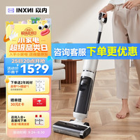 以内(INXNI)家用洗地机Z3pro无线智能洗地机吸尘洗拖一体机擦地机大吸力一键自清洁吸拖一体电解水 优享版Z3pro