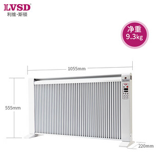 利维斯顿（ILVSD） 德国电取暖器家用浴室暖风机节能省电暖气片无光无噪音智能遥控客厅卧室烤火炉2200W
