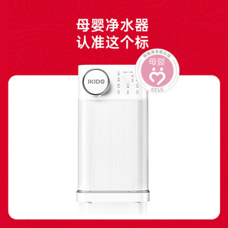 IKIDE 易开得 台上式加热净水器家用 母婴直饮即热式净水机 京东小家智能生态 RO反渗透净饮一体机SAT-3053