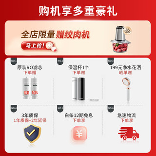 IKIDE 易开得 台上式加热净水器家用 母婴直饮即热式净水机 京东小家智能生态 RO反渗透净饮一体机SAT-3053