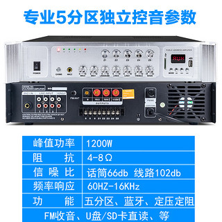 HYUNDAI SU-906专业定压大功率功放机 蓝牙功放公共广播吸顶音响吊顶喇叭五分区控音峰值功率1200W