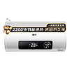 现代电热水器 家用储水式热水器50升 一级能效出水断电2200W速热出租房卫生间洗澡淋浴机DSZF-AA30