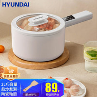 HYUNDAI 现代影音 韩国电煮锅 多功能电炒锅煮面家用煎涮电热锅