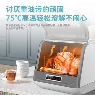 HYUNDAI 现代电器 洗碗机家用台式小型免安装智能全自动热风烘干消毒一体机