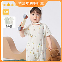 巴拉巴拉 新生婴儿衣服连体衣宝宝包屁爬服休闲208223133202