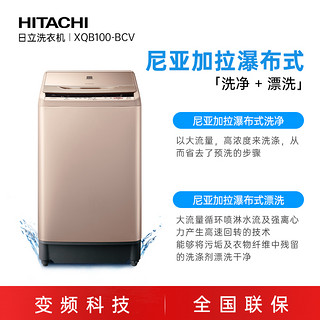 Hitachi/日立10公斤全自动波轮洗衣机大容量变频电机XQB100-BCV