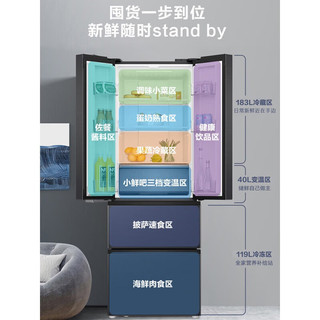Haier 海尔 342升多开门一级双变频家用三挡变温风冷无霜冰箱BCD-342WLHFD9DS9U1 星蕴银