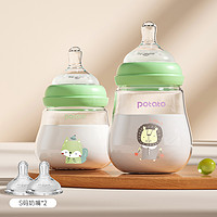 potato 小土豆 新生婴儿玻璃奶瓶初生宝宝喝水喝奶专用宽口径奶瓶奶嘴