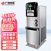GUANGSHEN 广绅电器 双压缩机冰淇淋机 预冷保鲜商用软冰激凌机全自动 立式BX3688CR2EJ-D2