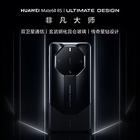 HUAWEI 华为 Mate 60 RS 智能手机 16GB+512GB