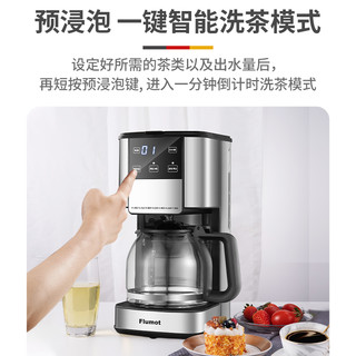 煮茶器全自动蒸汽喷淋式养生壶烧茶电蒸茶炉家用一体