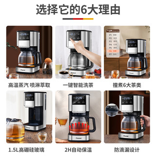 煮茶器全自动蒸汽喷淋式养生壶烧茶电蒸茶炉家用一体