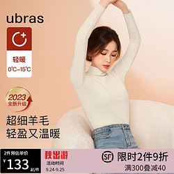 Ubras 燕麦奶色 M