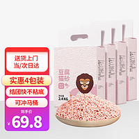 DR.LION 狮子医生 华畜猫砂樱花味豆腐猫沙除味低尘宠物用品2.4kg*4袋