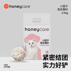 好命天生 Honeycare 混合猫砂 豆腐膨润土除臭猫砂可冲厕所2.4kg 单包