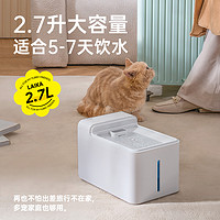 LAIKA猫咪饮水机自动杀菌循环感应活水流动喝水器宠物猫狗饮水器