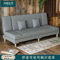 徘徊生活 布艺沙发一体两用沙发床租房宿舍可折叠家用卧室懒人沙发