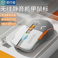 EWEADN 前行者 G308 2.4G无线鼠标 4000DPI 静音按键