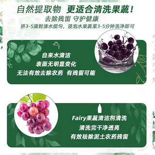 FAIRY宝洁旗下超浓缩不伤手可以喝的洗洁精纯植物提取果蔬奶瓶洗涤剂 FAIRY洗洁精柠檬味500ml*2瓶