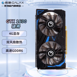 galaxy影驰geforce独立显卡gtx1630骁将