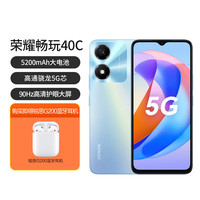 HONOR 荣耀 畅玩40C 5G智能手机