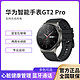 HUAWEI 华为 原装WATCH GT2 Pro智能运动手表两周续航蓝牙通话