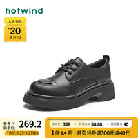 热风 hotwind秋季女士时尚圆头甜美气质纯色JK单鞋女小皮鞋 01黑色 35