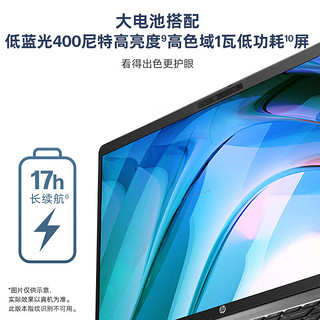 惠普（HP）战66五代/战66六代 锐龙版 轻薄笔记本电脑 商务女程游戏设计便携手提电脑  14  R5-7530U 高色域 16G 512G固态