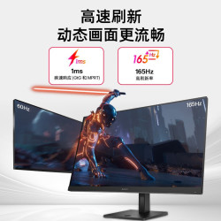 惠普 OMEN 27q  IPS电竞显示器2K 27英寸 180Hz高刷 升降旋转