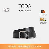 TOD'S冬TIMELESS小T扣皮革双面腰带3.5CM 黑/棕色 110cm