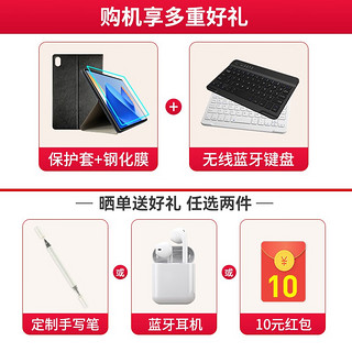 华为平板电脑MatePad 11英寸2023款全面屏高刷120Hz 二合一平板娱乐影音学习办公 8G+128G WIFI 流光紫 标配+