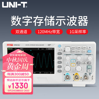 UNI-T 优利德 UTD2102CEX 数字存储示波器 100MHz 1G采样率