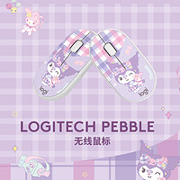 logitech 罗技 库洛米LOGITECH PEBBLE蓝牙无线办公鼠标酷洛米便携