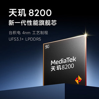 Xiaomi 小米 Redmi 红米 k60E 墨羽 12GB+512GB