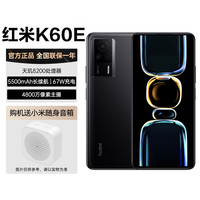 Xiaomi小米 MI 小米 Redmi K60E OIS光学防抖相机