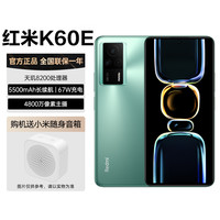 小米 XiaomiRedmi K60E OIS光学防抖相机