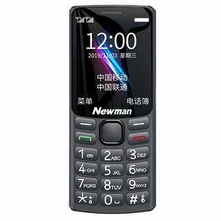 Newsmy 纽曼 全网通4G老人手机大音量大按键老年机大屏幕老人机长待机