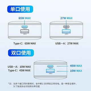 Orico奥睿科PD65W氮化镓充电器可折叠1A1C快充充电头适用于华为