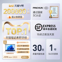 笔记本电脑轻薄16英寸家用娱乐大上网课设计学习商务办公电竞游戏手提英特尔超薄本女生款