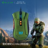 Razer雷蛇HALO光环特别版炼狱蝰蛇V2有线电竞电脑游戏RGB幻彩鼠标