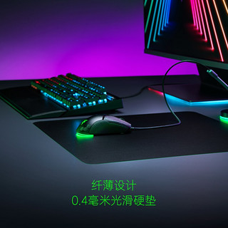 Razer/雷蛇 掘土黄蜂V3电竞电脑防滑小号游戏鼠标垫