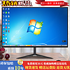 晶瑞特 HDMI高清显示器2K144HZ  20英寸