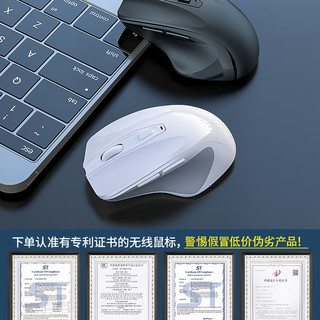 无线蓝牙鼠标静音无声充电款电竞游戏办公人体工学适用于小米华为