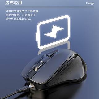 无线蓝牙鼠标静音无声充电款电竞游戏办公人体工学适用于小米华为