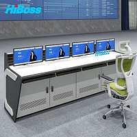 HiBoss 监控台多媒体办公中控台指挥中心铝型材调度台监控室操作台 四联