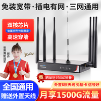 祝余免装宽带4G无线路由器免插卡全网通用移随身wifi车载办公宿舍户外直播wifi 工业版路由器 工业版无线路由器